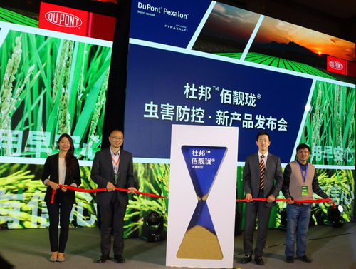 陶氏杜邦農業事業部發布杜邦?佰靚瓏?殺蟲劑，并強化技術推廣服務以護航作物健康
