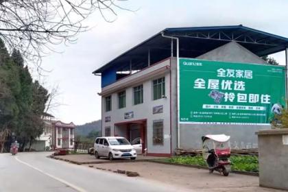 江油市億達(dá)墻體廣告公司 專業(yè)廣告發(fā)布，點(diǎn)亮城市視覺新篇章