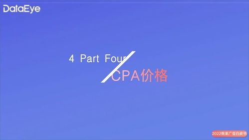 《手游年度效果廣告白皮書》發(fā)布 深度解讀行業(yè)趨勢(shì)，年度收入與下載雙榜揭曉