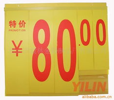 佛山市毅林金屬制品廠 —— 精準(zhǔn)廣告板（如燈箱、招牌底座等核心骨架與成品膜片）精選對(duì)接量產(chǎn)通路；高端品質(zhì)，輕松帶動(dòng)區(qū)域紅利